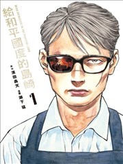 漫画《分镜手帖》分镜示意页