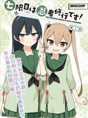 漫画《分镜手帖》封面缩略图
